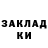 Метамфетамин кристалл La WS