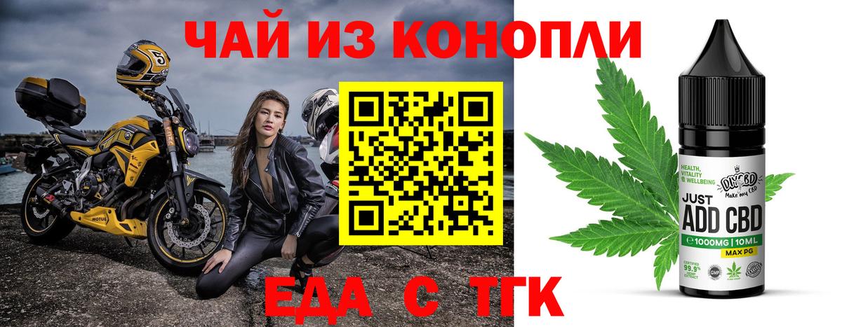 Гашиш Лабинск