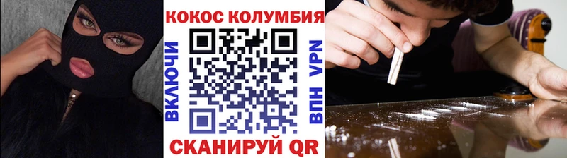 КОКАИН Боливия  сколько стоит  МЕГА как зайти  Лабинск 