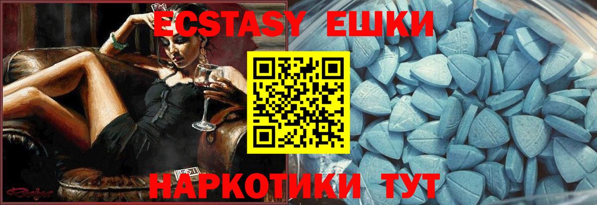 Лабинск  Экстази MDMA  Вход с VPN  Экстази  ОМГ ОМГ сайт  Ecstasy бентли 