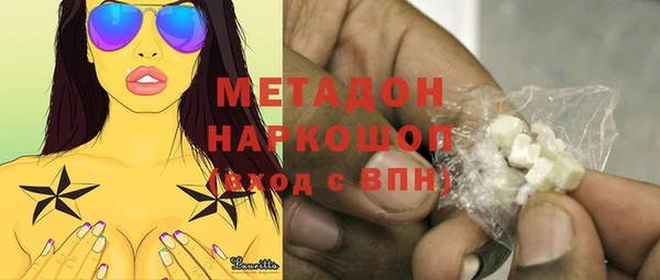 ГАЛЛЮЦИНОГЕННЫЕ ГРИБЫ Приозерск