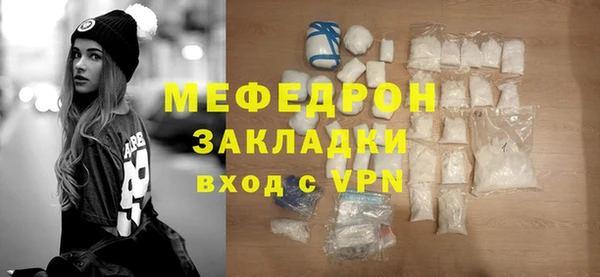 MDMA Premium VHQ Абаза