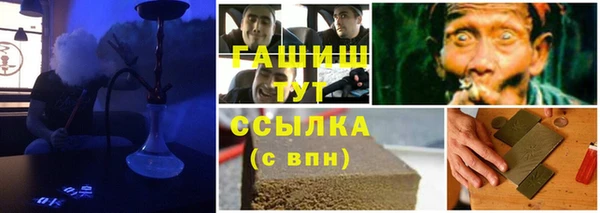 таблы Абдулино