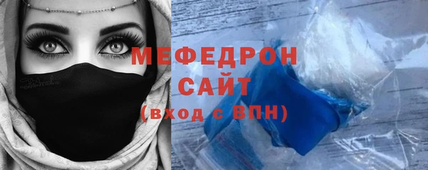таблы Абдулино