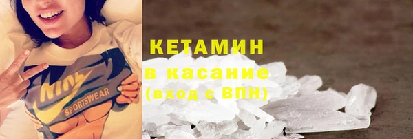MDMA Premium VHQ Абаза