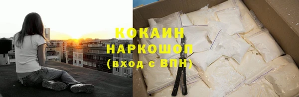 таблы Абдулино