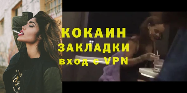 кокс Абинск