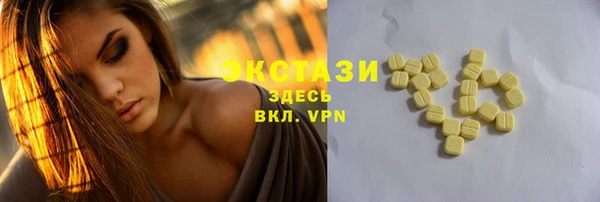 трава Алзамай