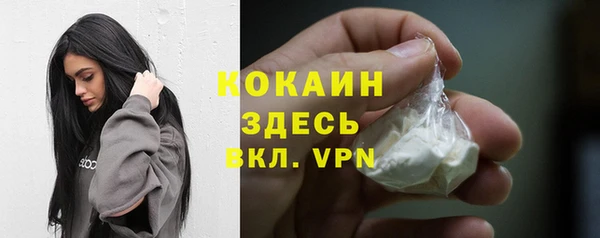 таблы Абдулино