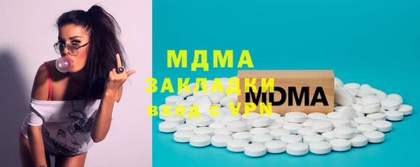 таблы Абдулино