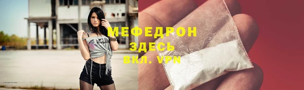 MDMA Premium VHQ Абаза