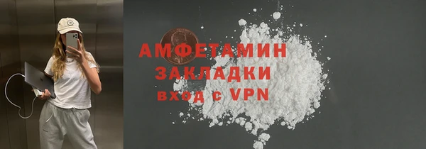 кокс Абинск