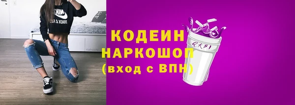 кокс Абинск