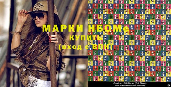 кокс Абинск