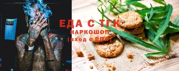 трава Алзамай