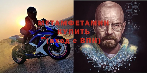 MDMA Premium VHQ Абаза