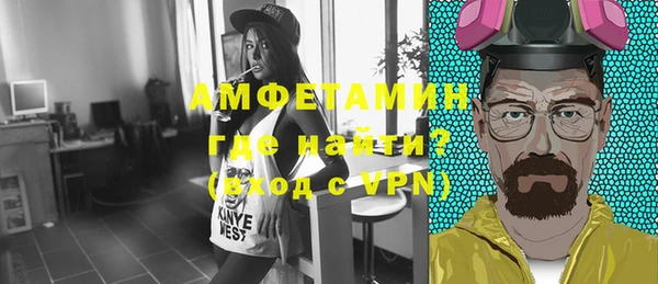 трава Алзамай