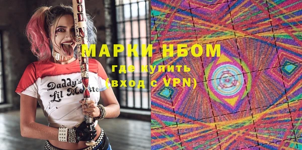 винт Пролетарск