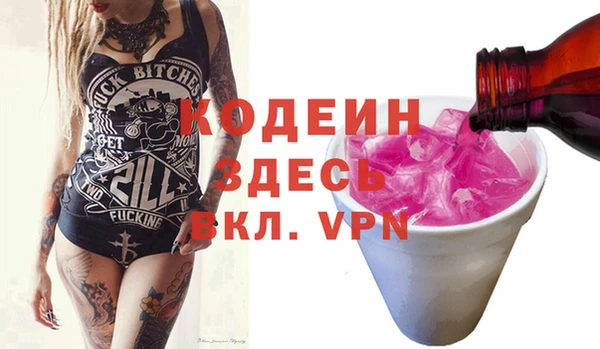 таблы Абдулино