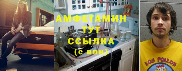 MDMA Premium VHQ Абаза