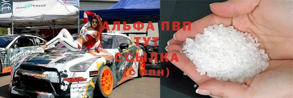 таблы Абдулино
