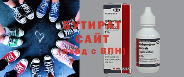 MDMA Premium VHQ Абаза