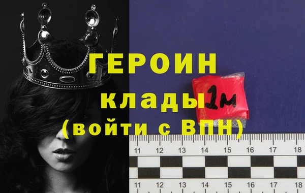 таблы Абдулино
