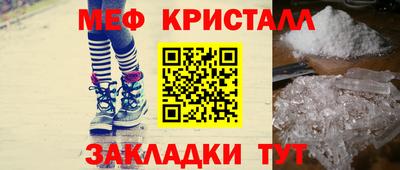 бутират Краснокаменск