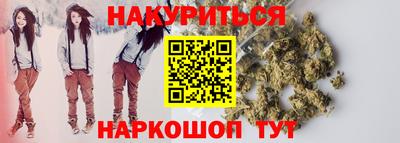 дурь Будённовск