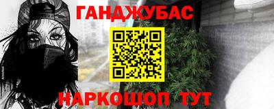 дурь Будённовск
