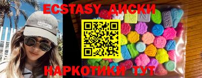 круглые Бугуруслан