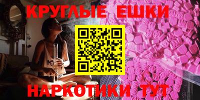 круглые Бугуруслан