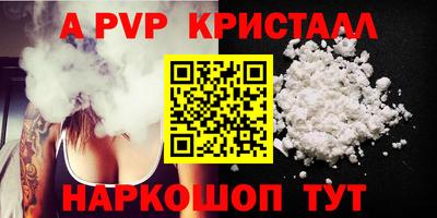 дурь Будённовск