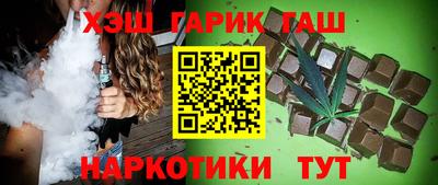 дурь Будённовск