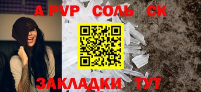 дурь Будённовск