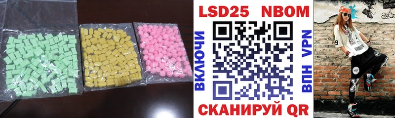 LSD-25 экстази ecstasy Лабинск