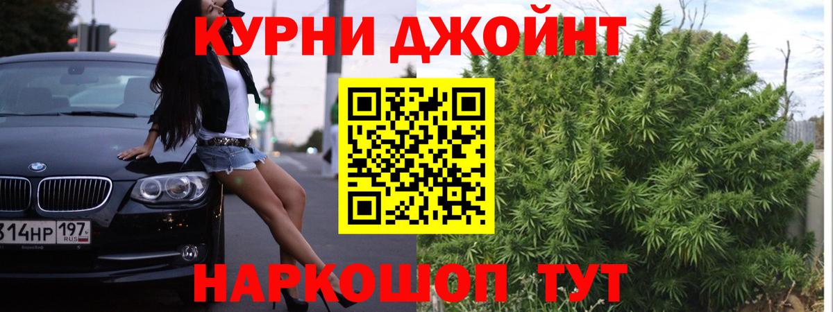 Бошки марихуана индика  Бошки Шишки Ganja  Лабинск  Вход с VPN  Каннабис Amnesia 